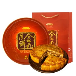 金九月饼 五仁金腿广式大月饼
