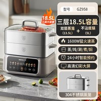 移动端：九阳 多功能 电蒸锅