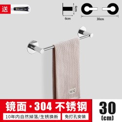 卫生间毛巾架壁挂式免打孔不锈钢毛巾杆单杆浴室挂架墙上置物架子
