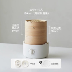 欧莱克 立时竹笼电蒸锅多功能家用三层纯钢智能早餐机