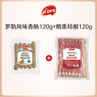 DORO 烟熏培根美式培根肉片商用三明治专用食材家用儿童早餐手抓饼