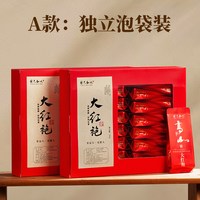 移动端：茶己知人 正宗武夷山大红袍茶叶特级浓香型岩茶正岩肉桂乌龙茶礼盒装500g