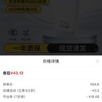 订单截图缩略图