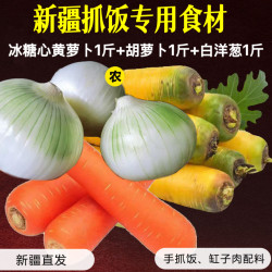 昭牧王子 新疆正宗羊肉羊排段肋排新鲜现杀散养乳羔羊抓饭食材官方旗舰店