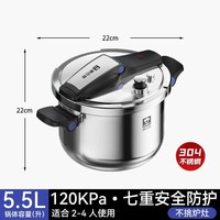 88VIP：康巴赫 高压锅家用304不锈钢压力锅燃气电磁炉通用防爆店