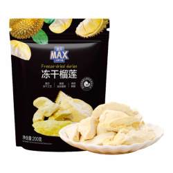 盒马MAX 泰国金枕榴莲肉 冻干榴莲  ≤200g 袋装