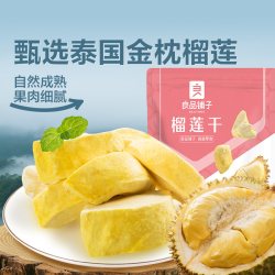 良品铺子 榴莲干30g冻干榴莲干零食果干