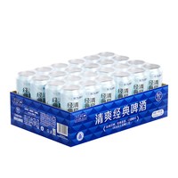 移动端：盒马 经典麦香口感清爽 啤酒  整箱装 500ml*24罐 听装 500ml