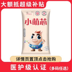 七色猪 小萌芯拉拉裤试用装XL男女婴儿通用纸尿裤S体用装M码尿不湿