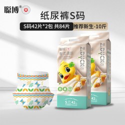 聪博 铂金纸尿裤男女宝宝拉拉裤轻薄透气初生婴儿尿不湿