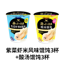 开小灶 紫菜虾米风味馄饨 杯装冲泡 方便食品
