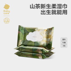 babycare 山茶湿巾新生婴幼儿童手口专用宝宝安全柔软加厚家用大包
