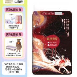 碧芭宝贝 山海经婴儿纸尿裤拉拉裤超薄透气尿湿 新