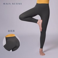 MAIA ACTIVE CLOUD LUX流云裤高腰九分健身瑜伽裤运动长裤子MAIAACTIVE 53LG01