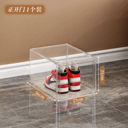 加厚磁吸透明多层鞋盒