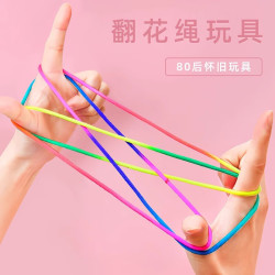 苗娃儿 儿童翻花绳子彩色绳玩具挑花绳小学生幼儿园游戏教具过家家玩具 2根翻花绳锻炼手指