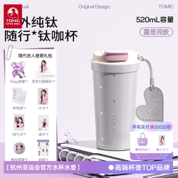 特美刻 钛鲜杯 幻彩爱心尊享礼盒礼袋
