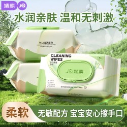 婧麒 婴儿湿巾纸新生山茶花手口专用屁宝宝幼儿童家用实惠装湿纸巾