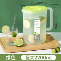 茶花 食品级冷水壶 绿色 2.2L