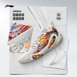 李宁 DLO1 韦德篮球鞋 男款轻量透气实战鞋