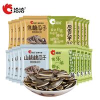 洽洽 瓜子葵花籽组合装 20g*30袋