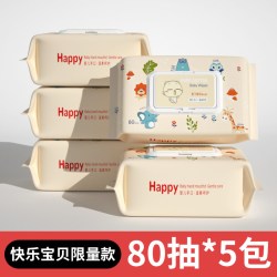 湿纸巾家庭实惠装10大包特价湿巾宝宝新生婴幼儿童手口屁专用80抽