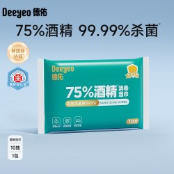 德佑 夏日出行礼包便携洗脸巾湿巾湿厕纸浴巾柔纸巾旅游真空浴巾