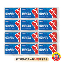 健 牙线细滑深洁牙齿牙线签12盒共600支