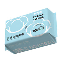 珂兰妮 洗脸巾一次性加厚洁面巾抽取式 30抽