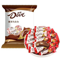 百亿补贴：德芙 巧克力 混合口味 62粒*1袋