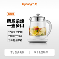 九阳 DGD1506BQ 养生壶 1.5L 白色