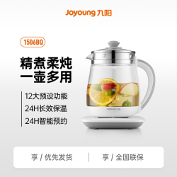 九阳 DGD1506BQ 养生壶 1.5L 白色