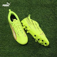 PUMA ULTRA 6 PLAY MG短钉儿童足球鞋