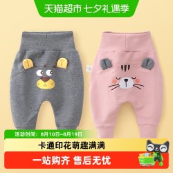 婴蓓依 高腰 儿童裤子