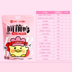 良品铺子 向前鸭零食大礼包整箱休闲零食送男女友七夕节日生日礼物