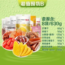 百草味 水果干大礼包礼盒芒果干草莓干休闲蜜饯果脯