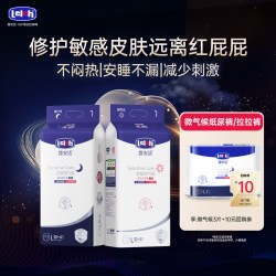 露安适 微气候纸尿裤拉拉裤3片试用装