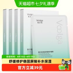 敷尔佳 双肽舒缓修护面膜5片补水保湿维稳温和泛红
