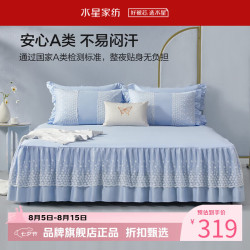 水星家纺 A类60支新疆长绒棉床裙单件 纯棉时尚简约床裙 花蔓轻绡长绒棉床裙150cm*200cm