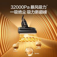 添可 洗地机极客3.0躺平吸拖洗一体大吸力净顽渍防缠