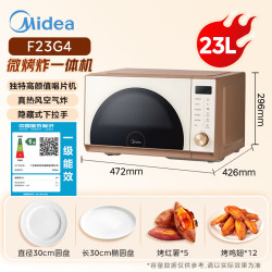 美的 F23G4 微烤炸炖一体 23L 不锈钢内胆 微波炉