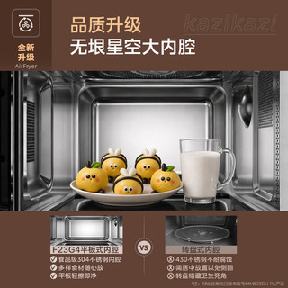 美的 F23G4 微烤炸炖一体机 棕色 23L