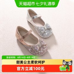 百丽 童鞋幼童宝宝鞋春夏小女孩公主鞋女童水晶鞋儿童单鞋