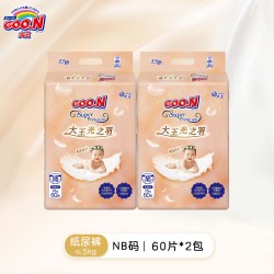 大王 光羽纸尿裤拉拉裤NB超薄透气通气天使短裤尿不湿XL
