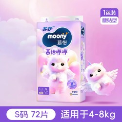 moony 尤妮佳慕怡咩咩纸尿裤婴儿超薄透气婴儿尿不湿拉拉裤多尺码