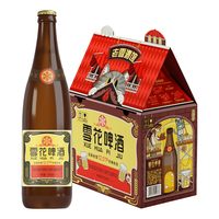 雪花 经典老雪啤酒 640ml*15瓶