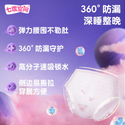 七度空间 动物君萌睡裤安睡裤女超长甜睡量多安心裤裤型卫生巾 M-L码 5条 80-110斤