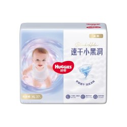 好奇 金装超薄云柔纸尿裤成长裤NB-3XL婴儿透气尿不湿