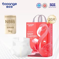 COOANGE 红羽果染轻薄透气舒适亲肤纸尿裤拉拉裤尿不湿