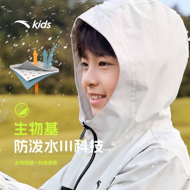 PLUS会员：安踏 暴雨级! 四防系列 防泼水软壳冲锋衣